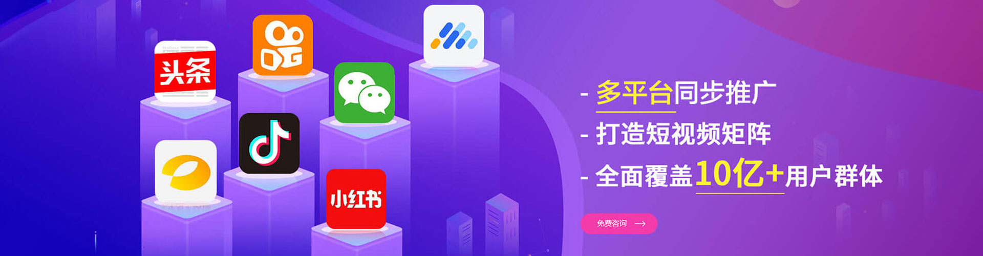 定兴如何做sem